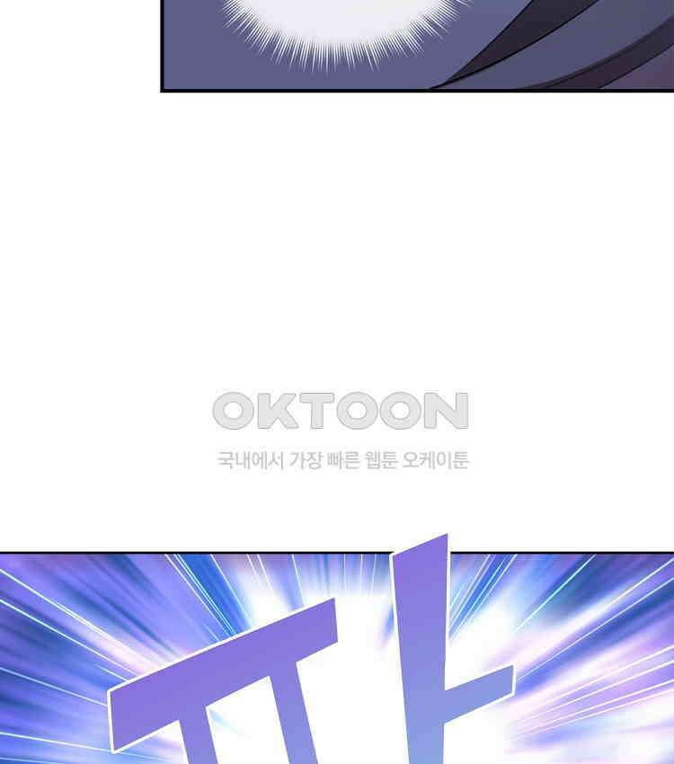 절대타경 80화 17