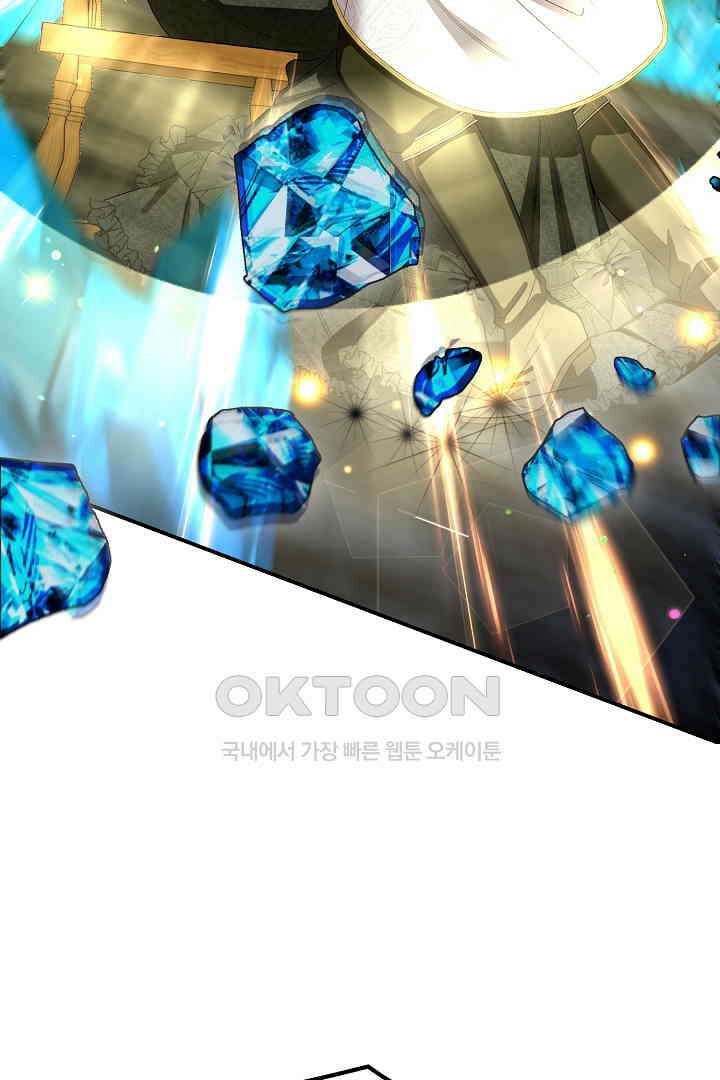괴물 황태자의 아내가 되었습니다 117화 66