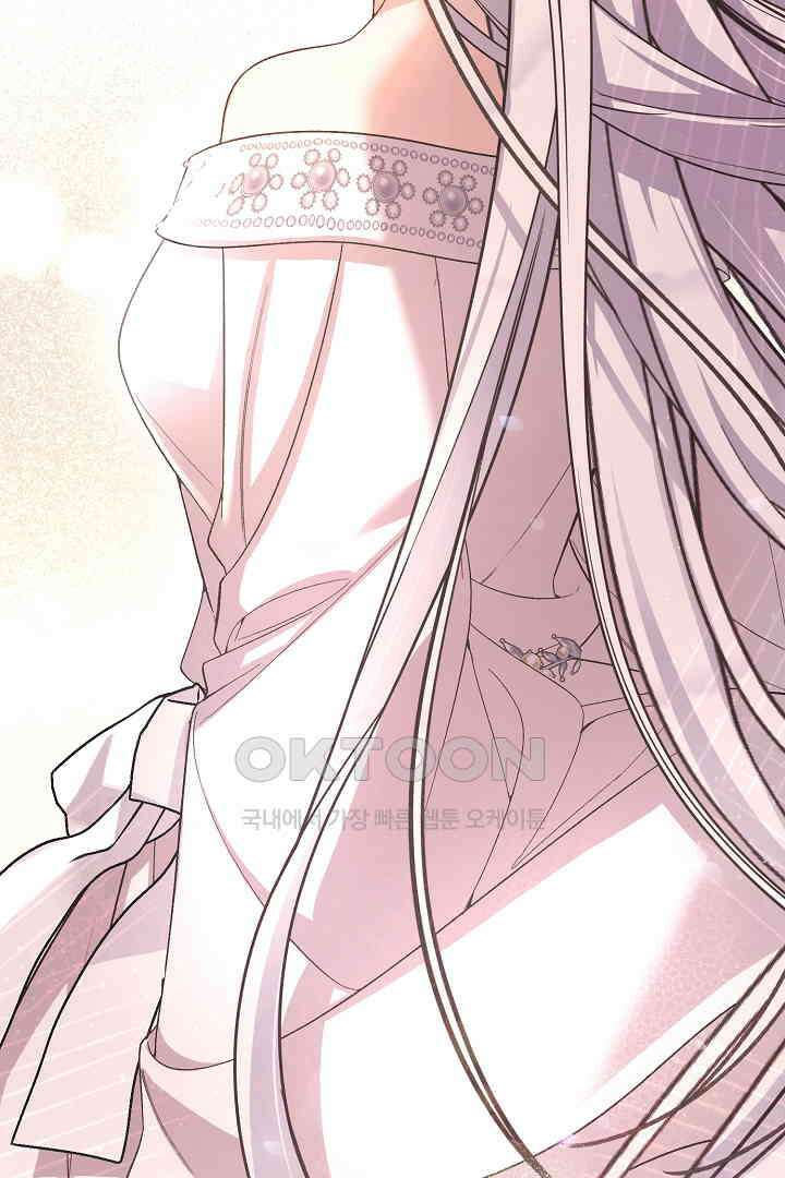 괴물 황태자의 아내가 되었습니다 117화 137