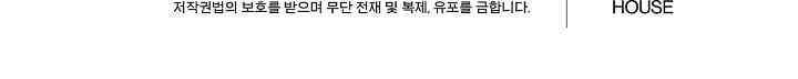 괴물 황태자의 아내가 되었습니다 117화 142