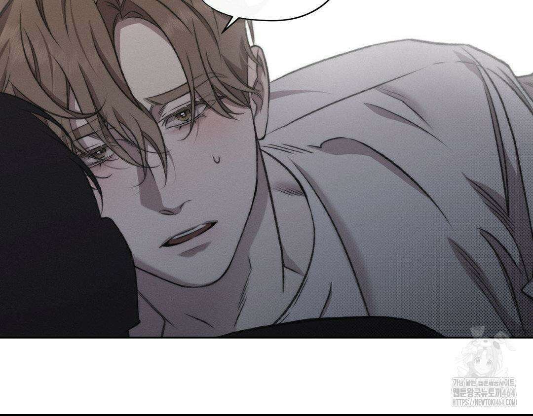 그럼에도 불구한 20화 4