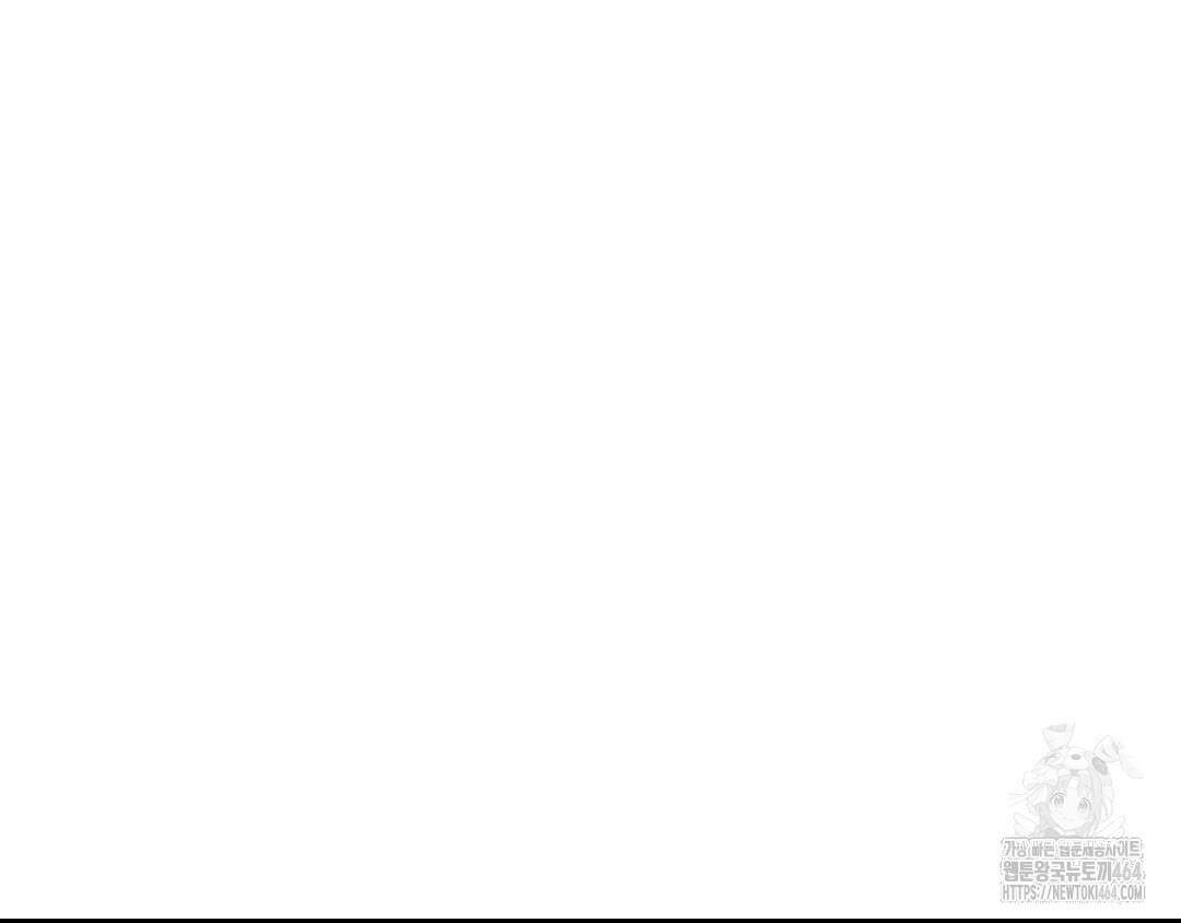 그럼에도 불구한 20화 17