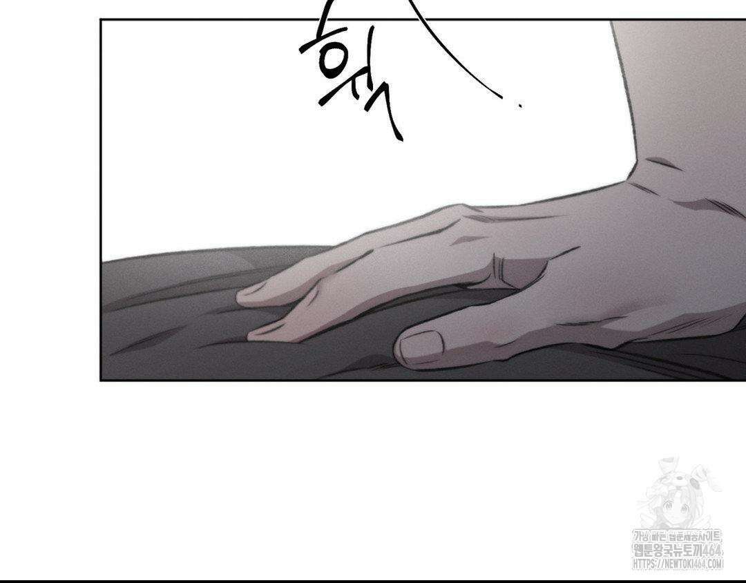 그럼에도 불구한 20화 33