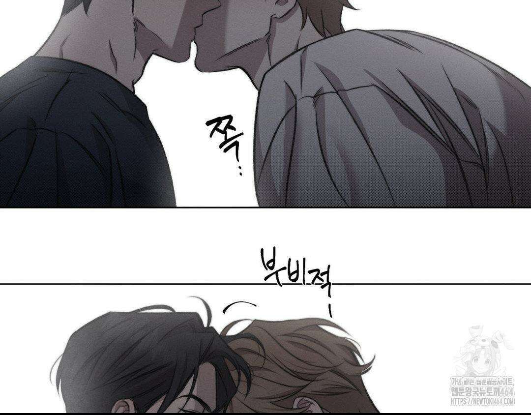 그럼에도 불구한 20화 43