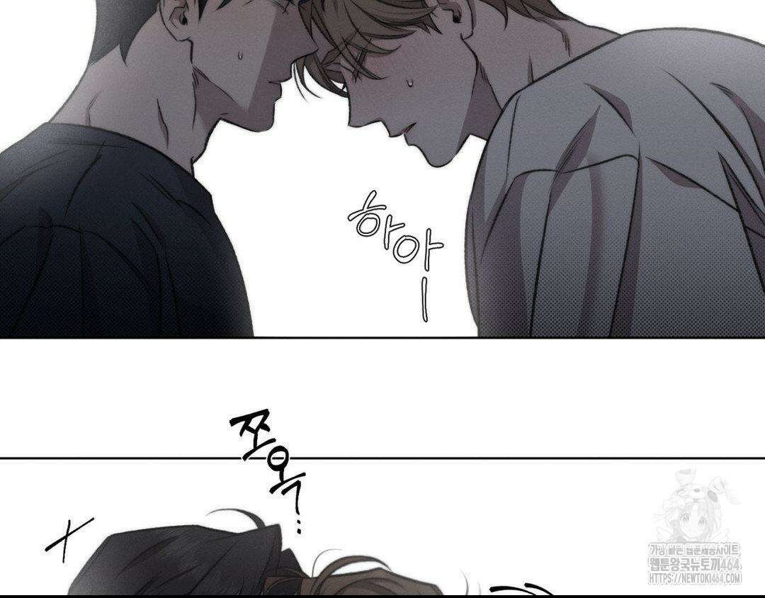 그럼에도 불구한 20화 44