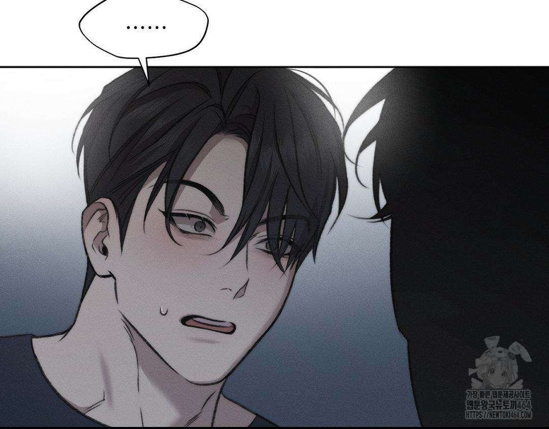 그럼에도 불구한 20화 54