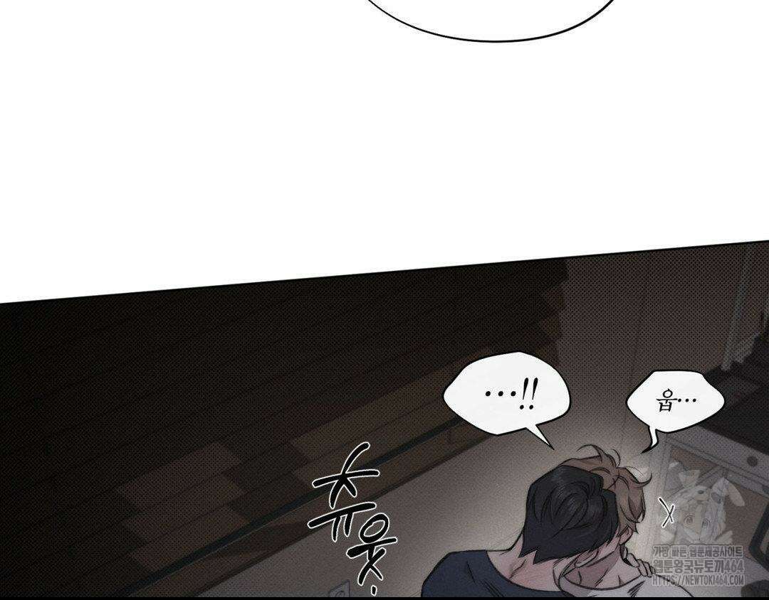 그럼에도 불구한 20화 65