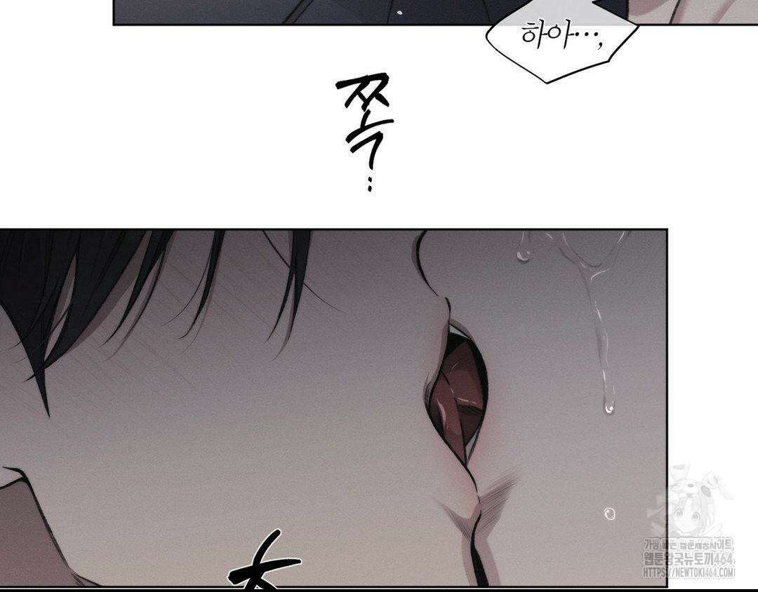 그럼에도 불구한 20화 68