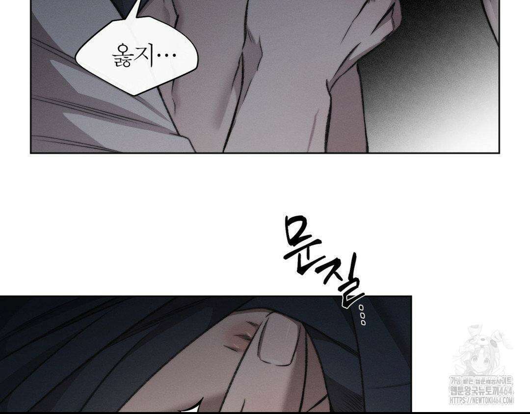 그럼에도 불구한 20화 72