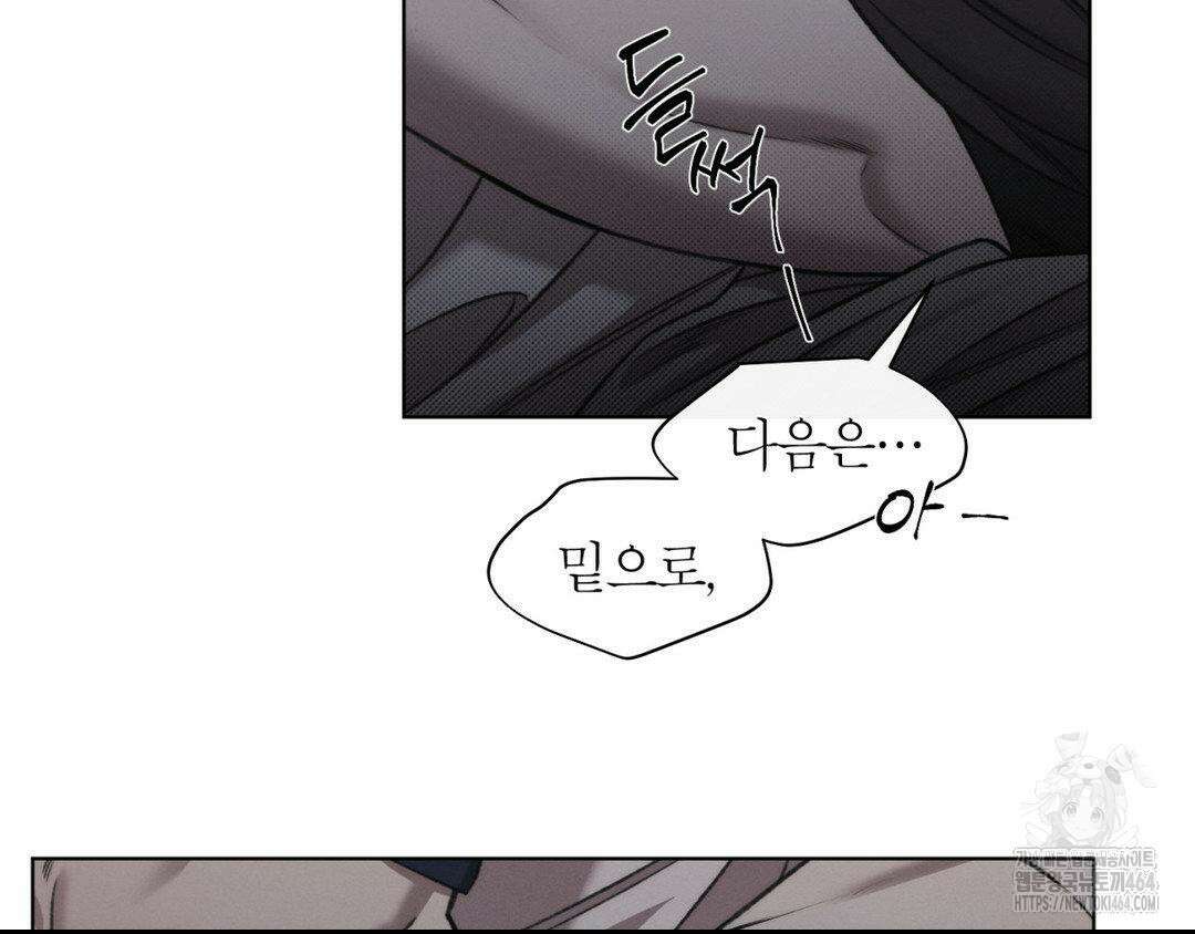 그럼에도 불구한 20화 78