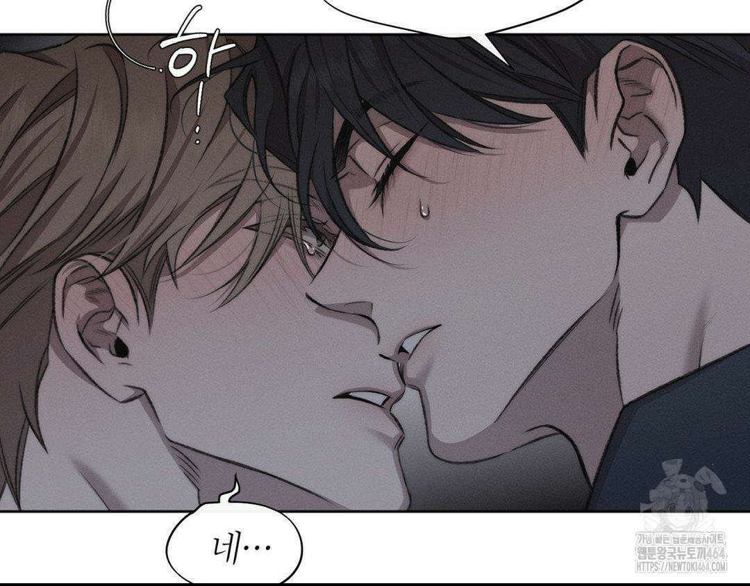 그럼에도 불구한 20화 83