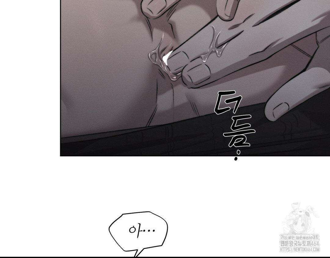 그럼에도 불구한 20화 86