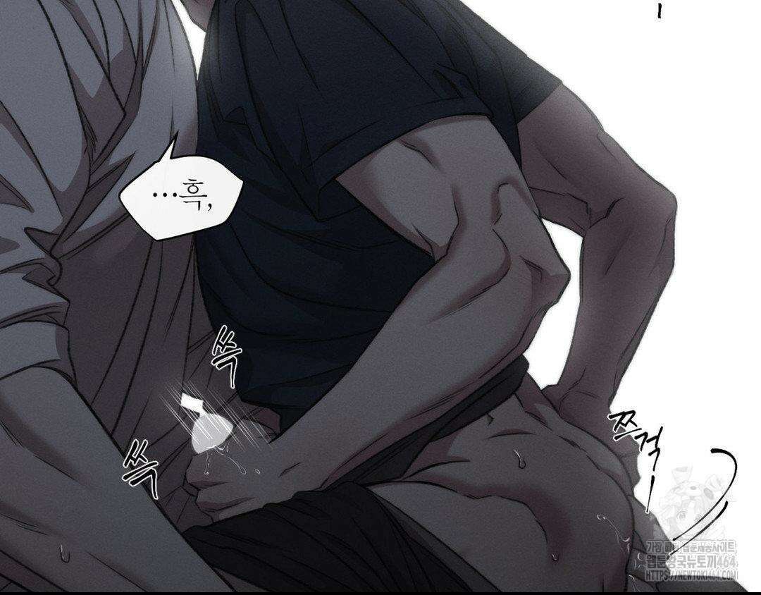 그럼에도 불구한 20화 100