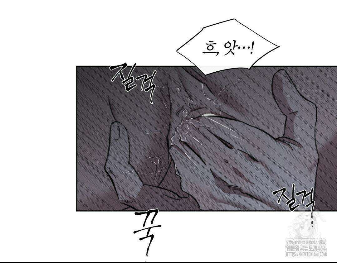 그럼에도 불구한 20화 103
