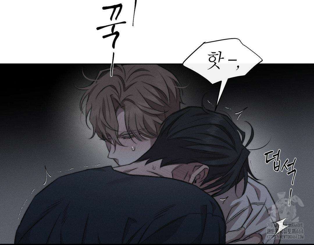 그럼에도 불구한 20화 104