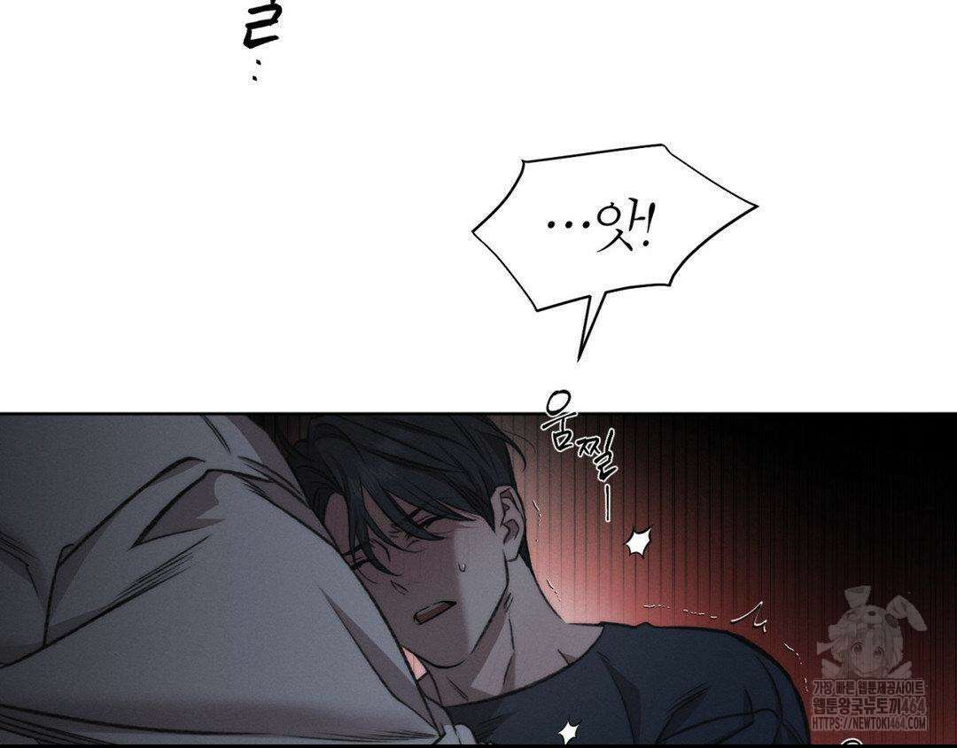 그럼에도 불구한 20화 108