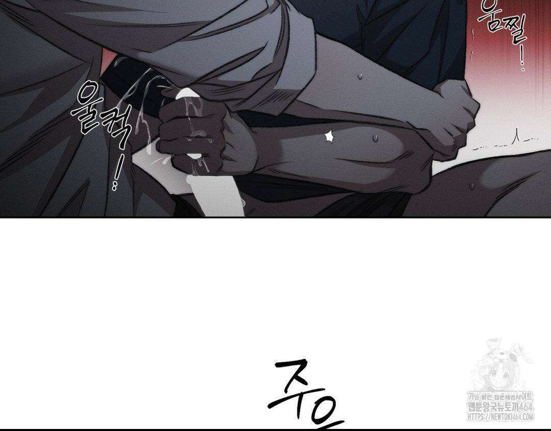 그럼에도 불구한 20화 109