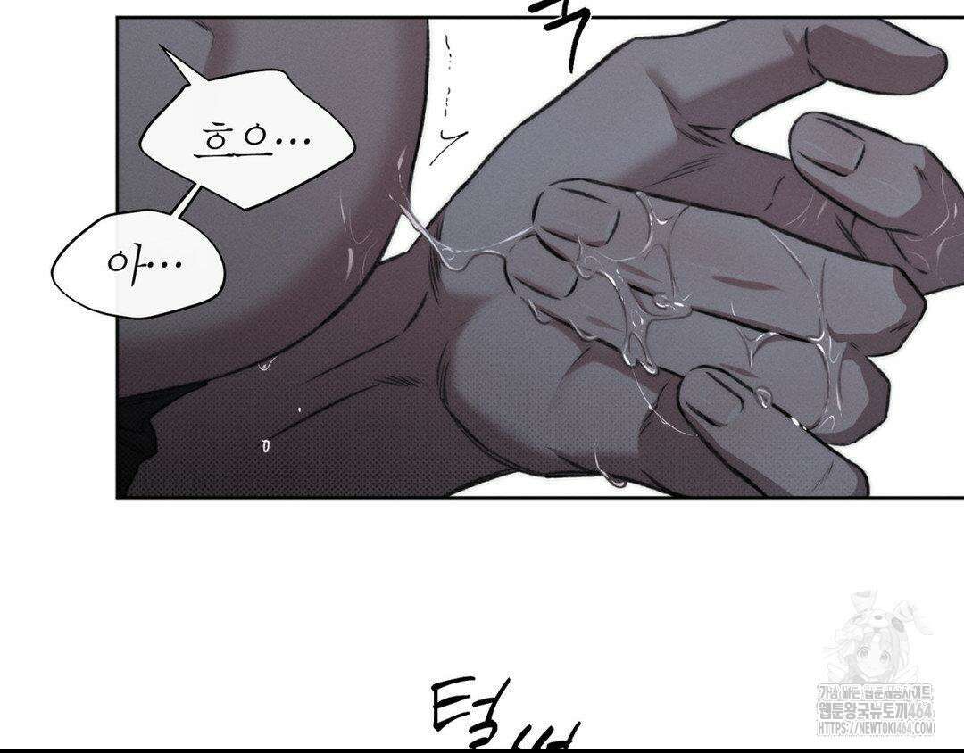 그럼에도 불구한 20화 110