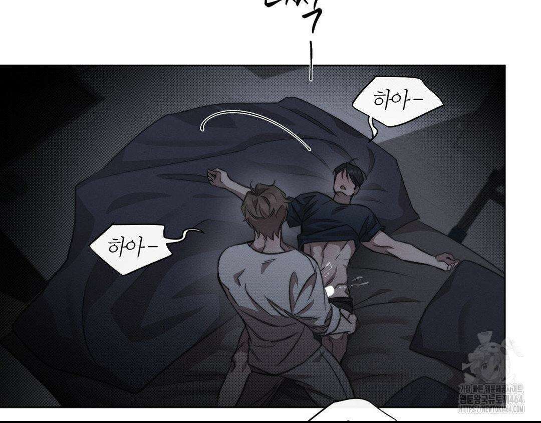 그럼에도 불구한 20화 111