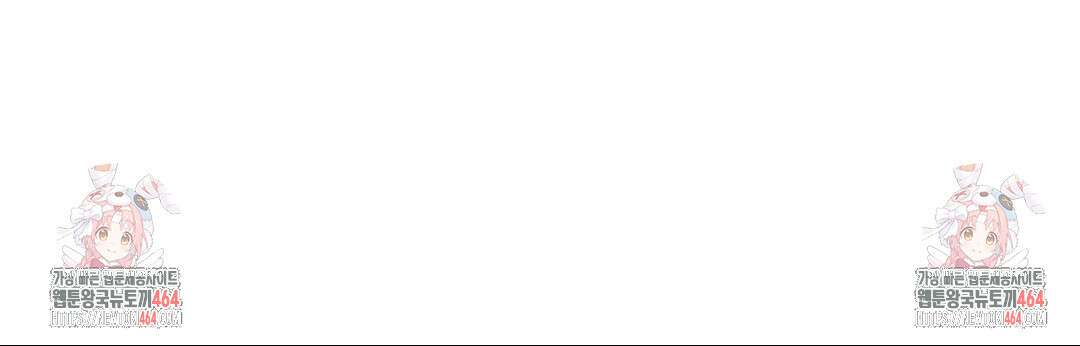 그럼에도 불구한 20화 117