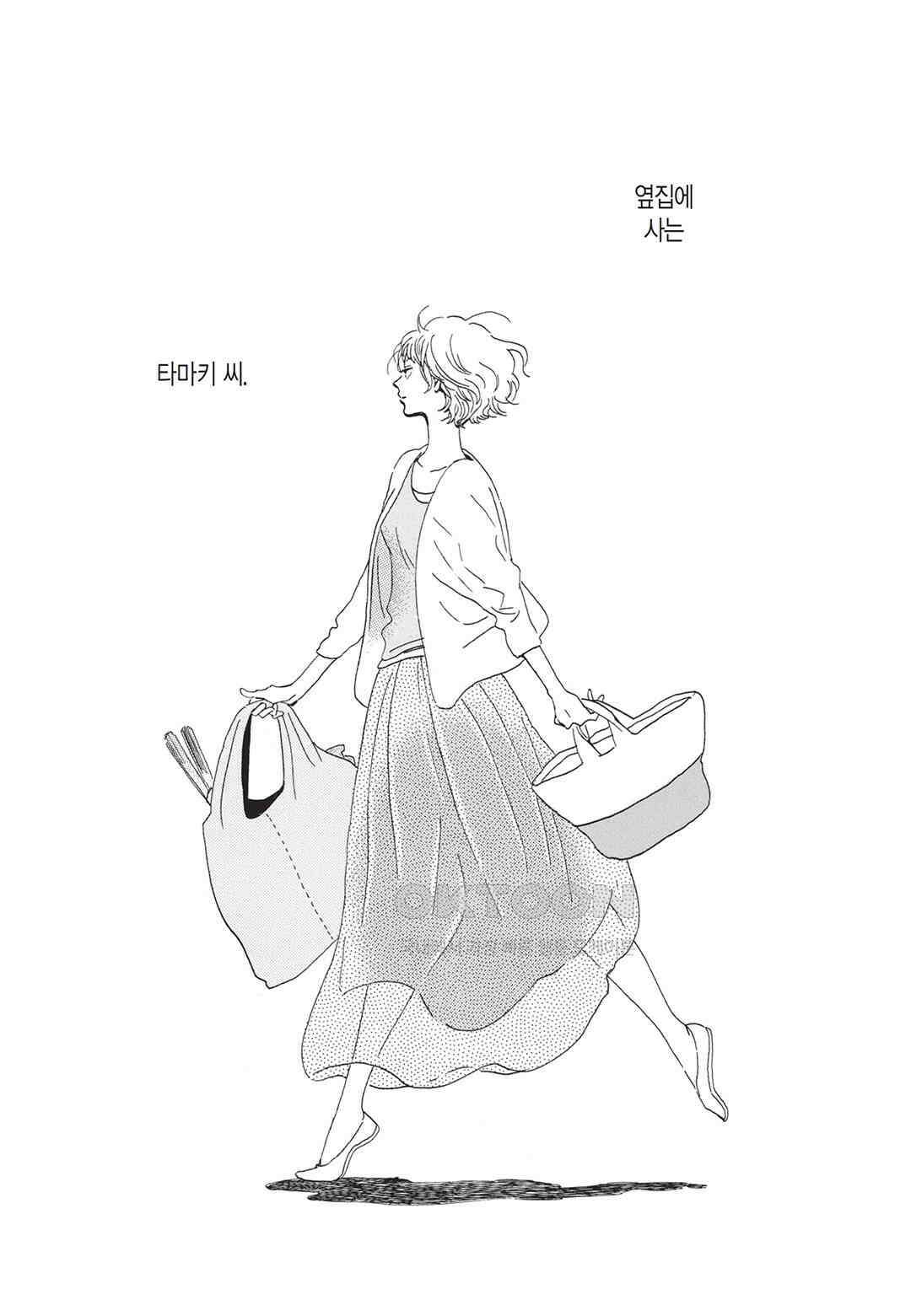 무사시노 윤무곡 1화 8