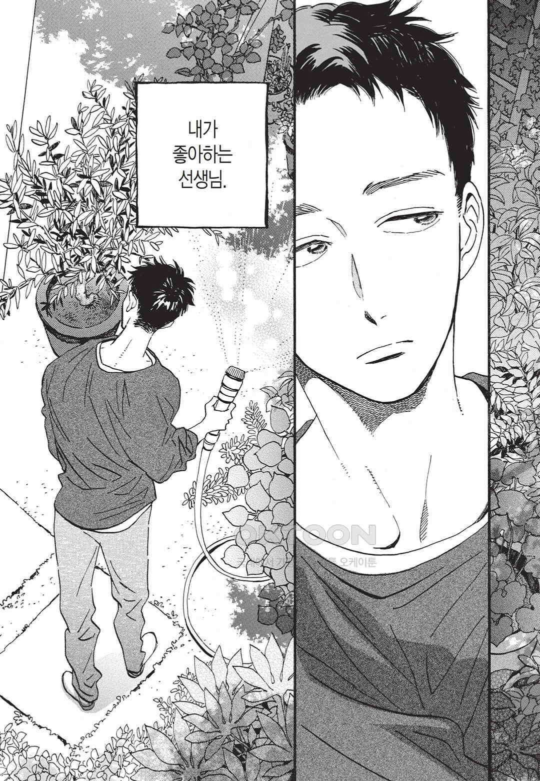 무사시노 윤무곡 1화 9