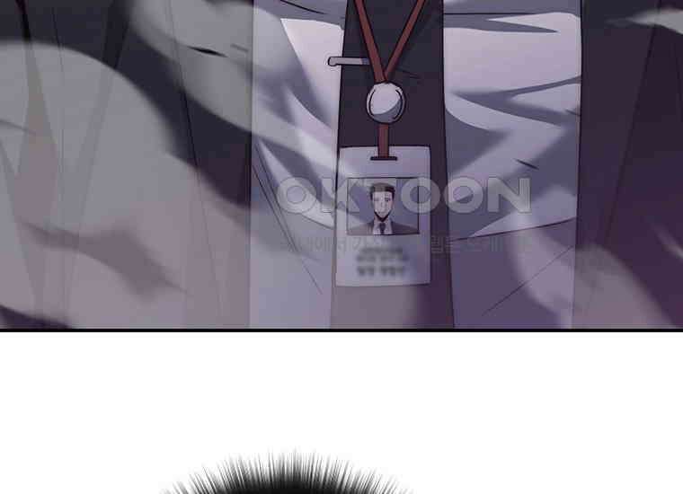 검신급 공무원의 회귀 4화 9