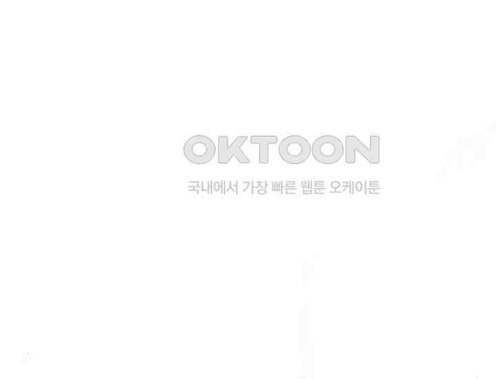 디어 마이 파라다이스 2화 1
