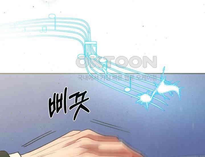 디어 마이 파라다이스 2화 3