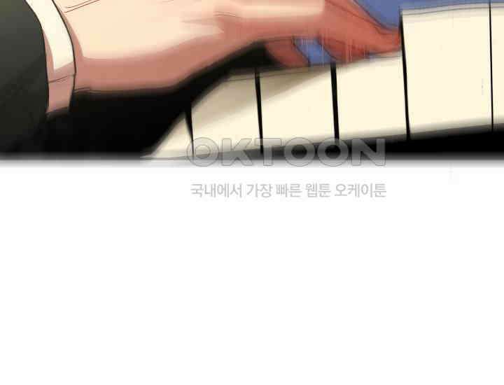 디어 마이 파라다이스 2화 4
