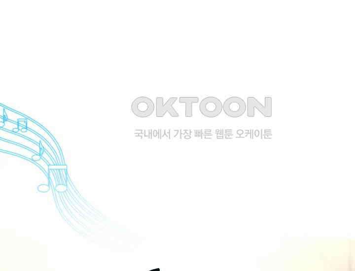 디어 마이 파라다이스 2화 5