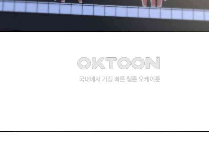 디어 마이 파라다이스 2화 9