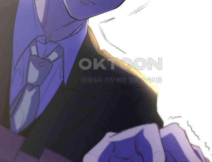 디어 마이 파라다이스 2화 11