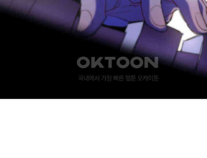 디어 마이 파라다이스 2화 12