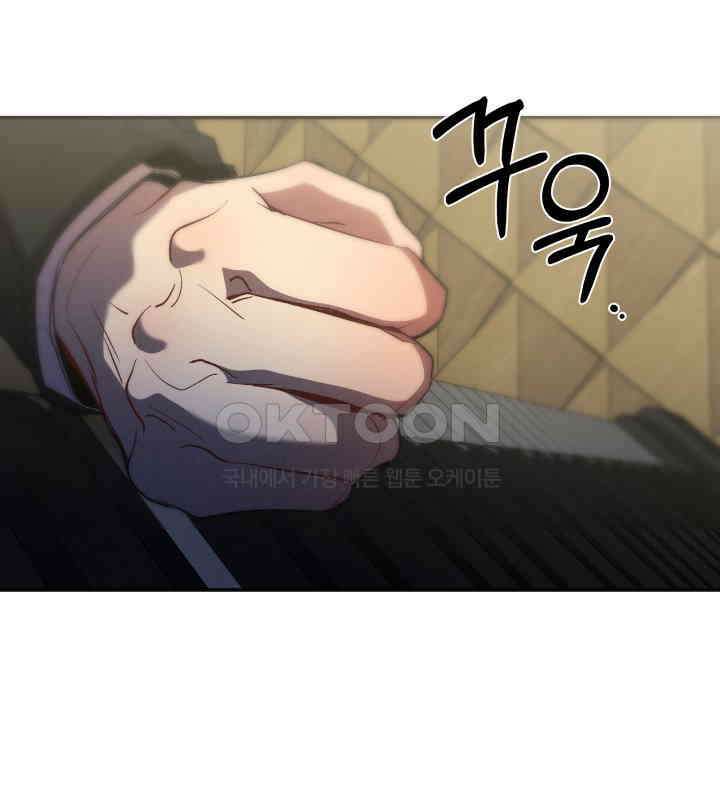디어 마이 파라다이스 2화 13