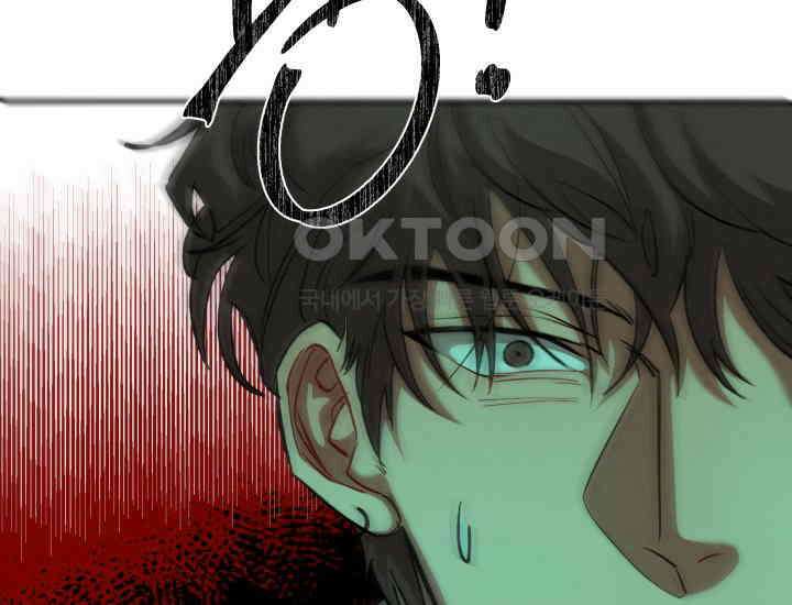 디어 마이 파라다이스 2화 15