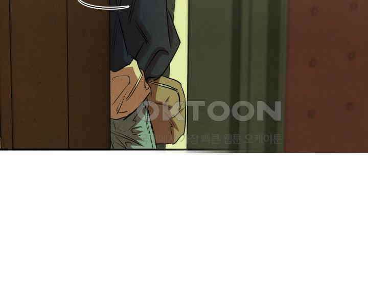 디어 마이 파라다이스 2화 18