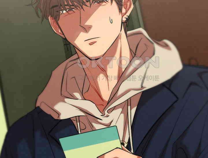 디어 마이 파라다이스 2화 22