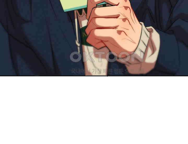 디어 마이 파라다이스 2화 23