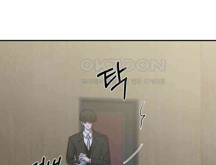 디어 마이 파라다이스 2화 31