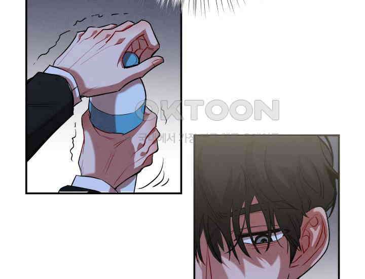 디어 마이 파라다이스 2화 34