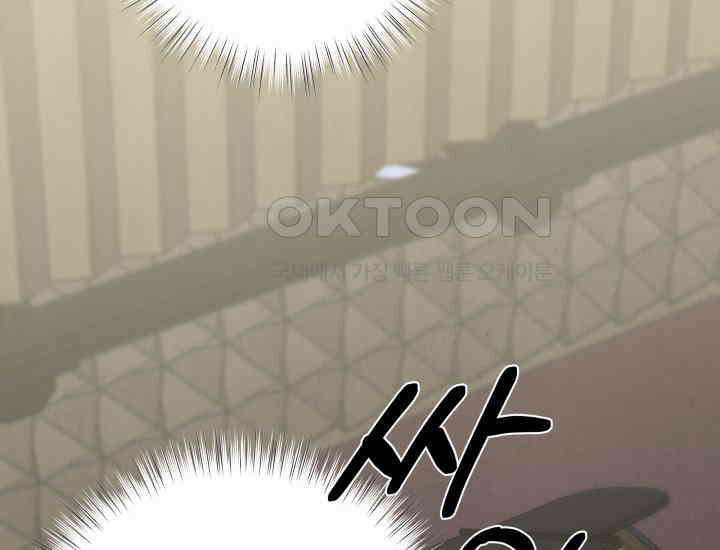 디어 마이 파라다이스 2화 36