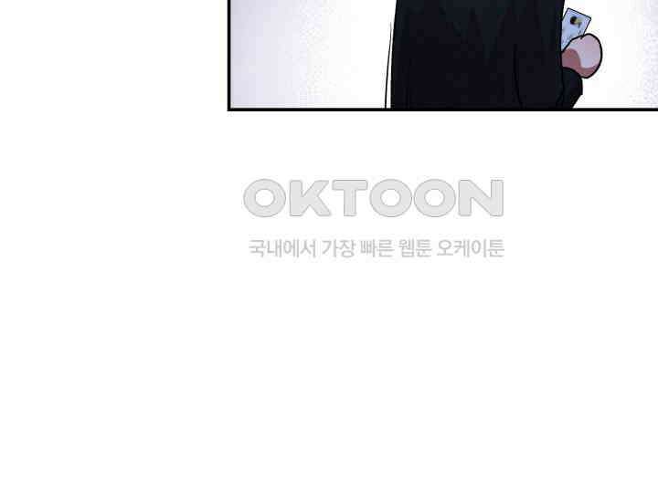 디어 마이 파라다이스 2화 42