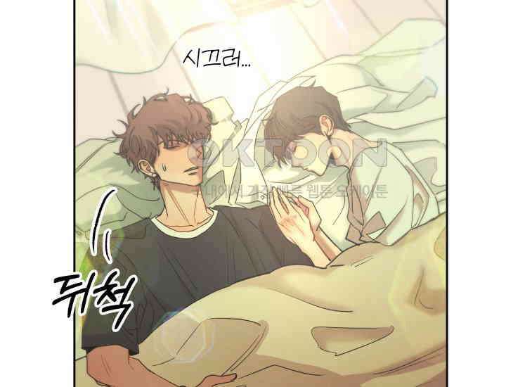 디어 마이 파라다이스 11화 5