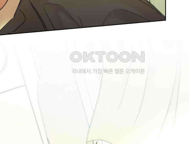 디어 마이 파라다이스 11화 8