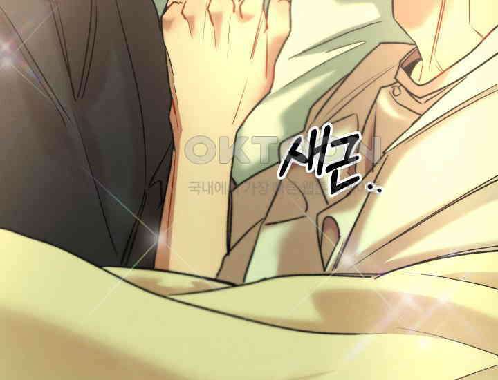 디어 마이 파라다이스 11화 20
