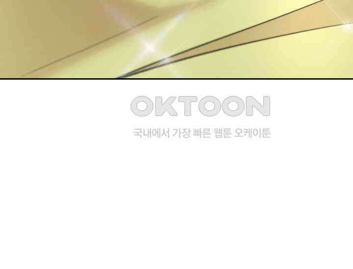 디어 마이 파라다이스 11화 21