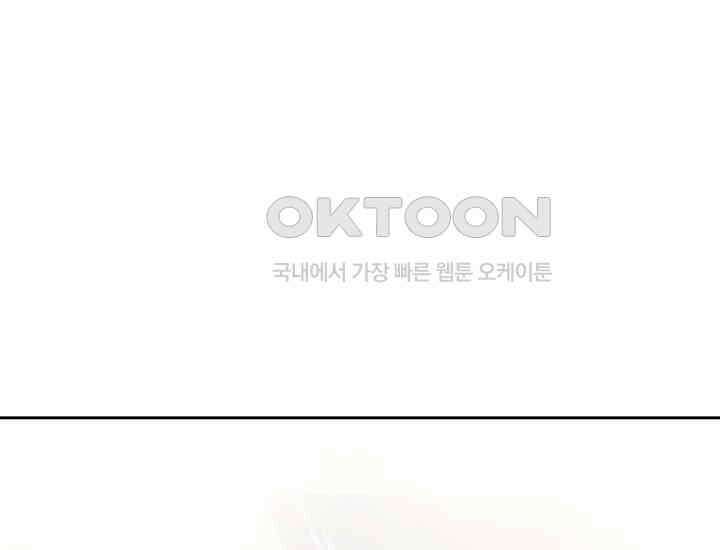 디어 마이 파라다이스 11화 22