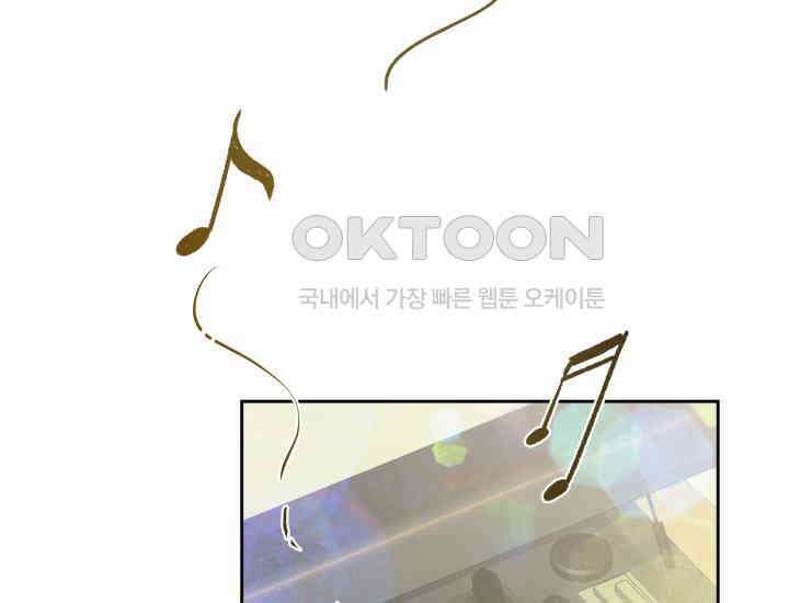 디어 마이 파라다이스 11화 27