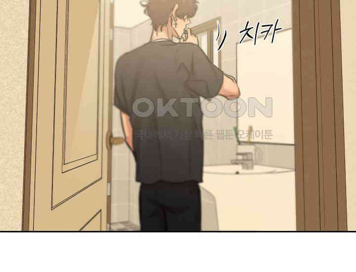 디어 마이 파라다이스 11화 30